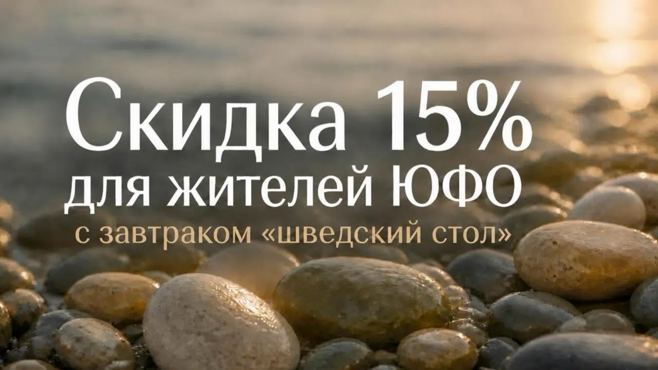 Special offer image