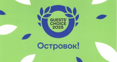 Ostrov confirmed: we are among the best!